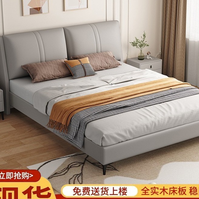 实木床意式双人床主卧经济型科技布单双人床软包成人出租屋床一件|undefined