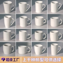 陶瓷杯;马克杯;餐盆