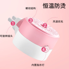 電蚊香液靜音恆溫加熱器支持批發廠家直銷無煙無味滅蚊驅蚊神器