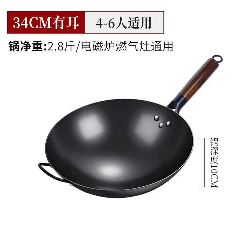 三世代の窒化鉄鍋はコーティングされていない鉄鍋を鍛えて、鍋の家庭用爆発的な鉄鍋をつけないでください。|undefined