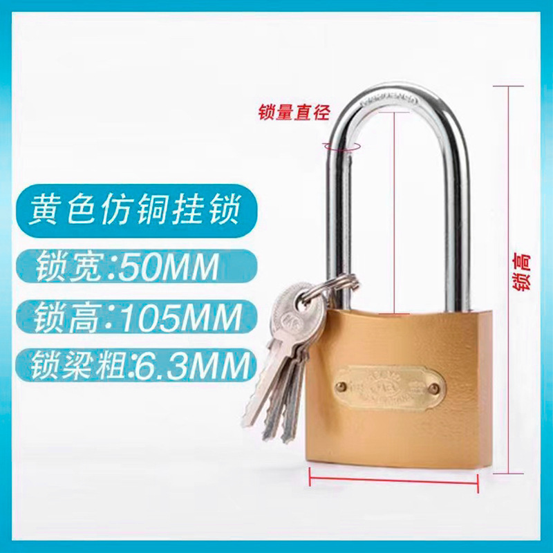 Bloqueo de haz largo de 50mm