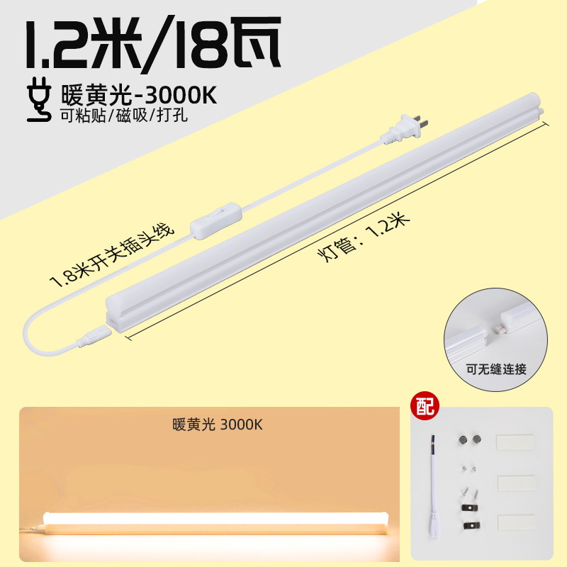 lámpara de techo de escritorio extra larga LED tubo de aprendizaje alargado para proteger los ojos absorción magnética autoadhesiva especial en una tira de lámpara de escritorio cool