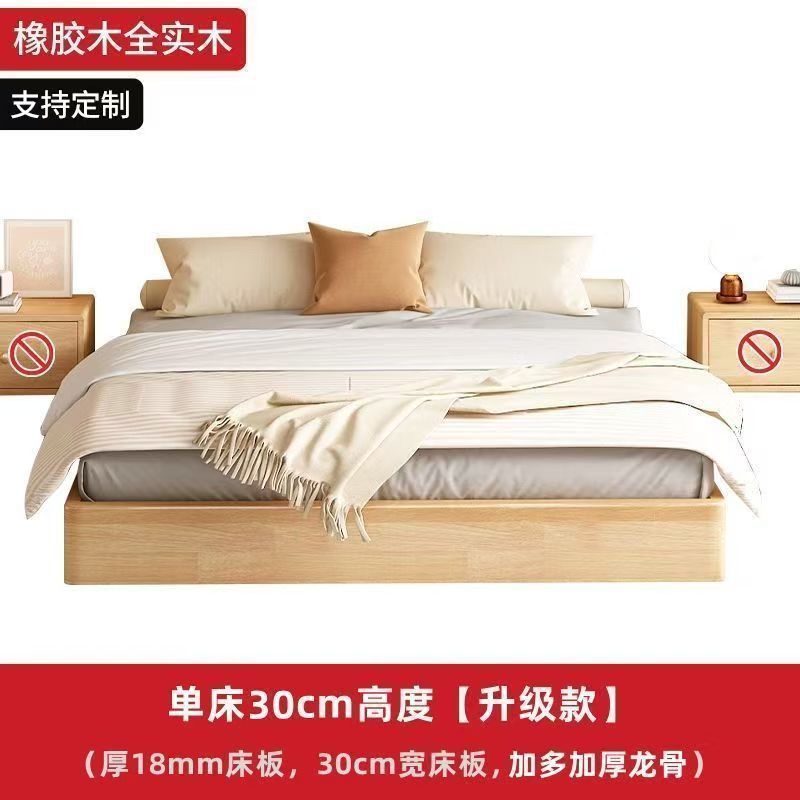 实木无床头床榻榻米橡胶木加宽加厚铺板落地排骨架床架双人高箱床|undefined