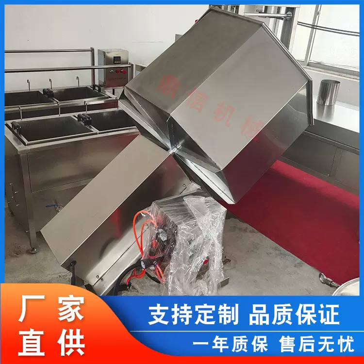 鼎信腰果滚筒搅拌机 饲料调味八角拌料机 自动调速 滚筒搅拌设备