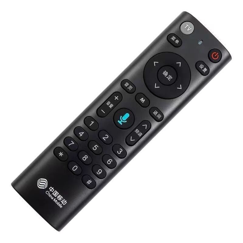 中国モバイル音声 Bluetooth リモコン Magic Box 4K ネットワーク セットトップ ボックス モバイル HD ボックス ユニバーサルに適しています。|undefined