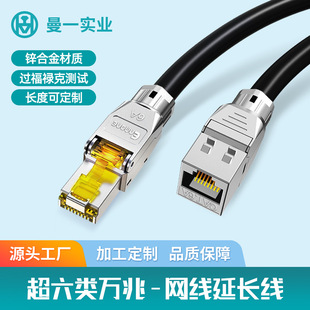 �W�����L������ĸ�^�������cat.6A�B�Ӿ����ٟo���~���ΏS��ֱ��