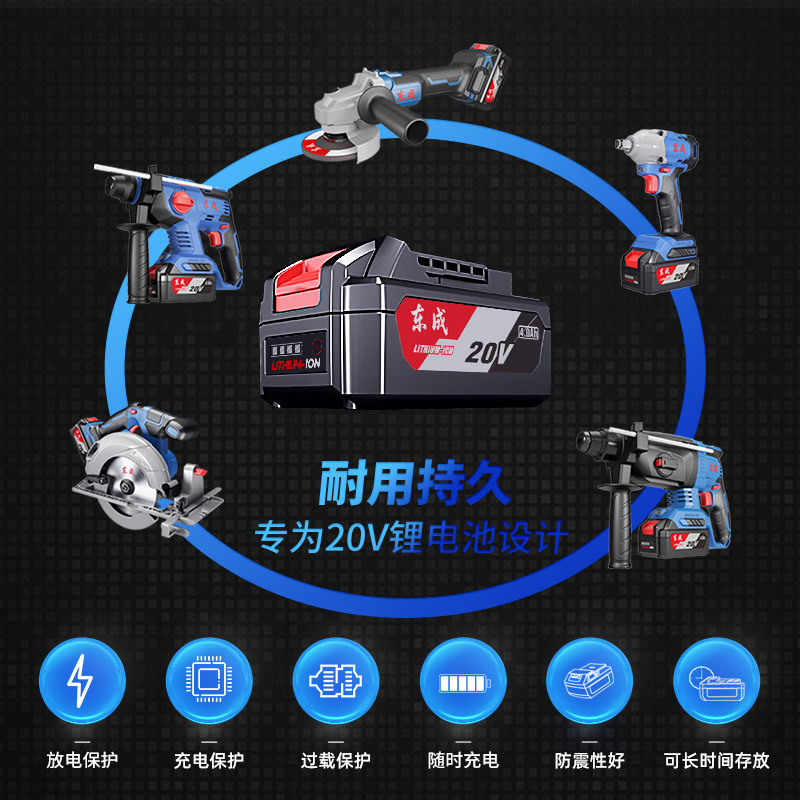 Dongcheng sin escobillas 20V taladro de impacto taladro eléctrico de litio linterna recargable DCJZ03-13 taladro de linterna multifuncional de alta potencia