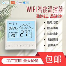 485ˮ��ů�����̜ؿ������b��ů��׼�ؿ�WIFI�h�� һ�w�C�ؿ���
