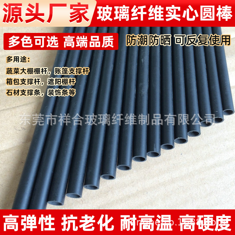玻璃钢纤维管 玻纤管 玻璃纤维管 黑色玻璃纤维管