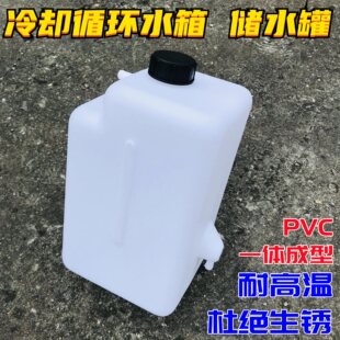 ���C��sѭ�hˮ��WRC-300Aˮ�؃�ˮ�ޚ廡��ˮ��Ͱ10����ֵ��ˮ��