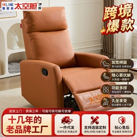 功能沙发;布艺沙发;皮艺沙发