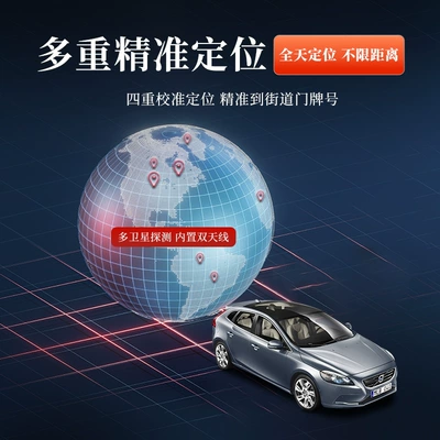 GPS Locator | ultra-long standby rental magnetic