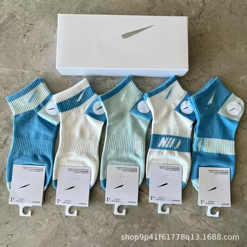 New Suwan Naikester Socks Couple Boxed 5 Pairs of Sports Socks Short Cotton Socks Trendy Brand One Piece