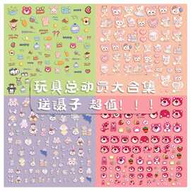 美甲浮雕贴纸可爱玩具总动员合集指甲贴学生少女心可拆卸贴速卖通