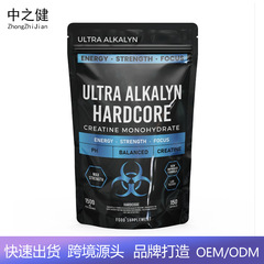 TK ホットセール新製品 ULTRA ALKALYNHARDCORE 超アルカリ性ハードコア マッスル ポンプ カプセル 180 カプセル 袋入り