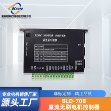 BLD-70Bֱoˢ늙C@RS485ͨӍŷ늙CSҶ