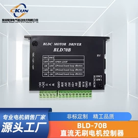 微型电动机;伺服驱动器;伺服电机