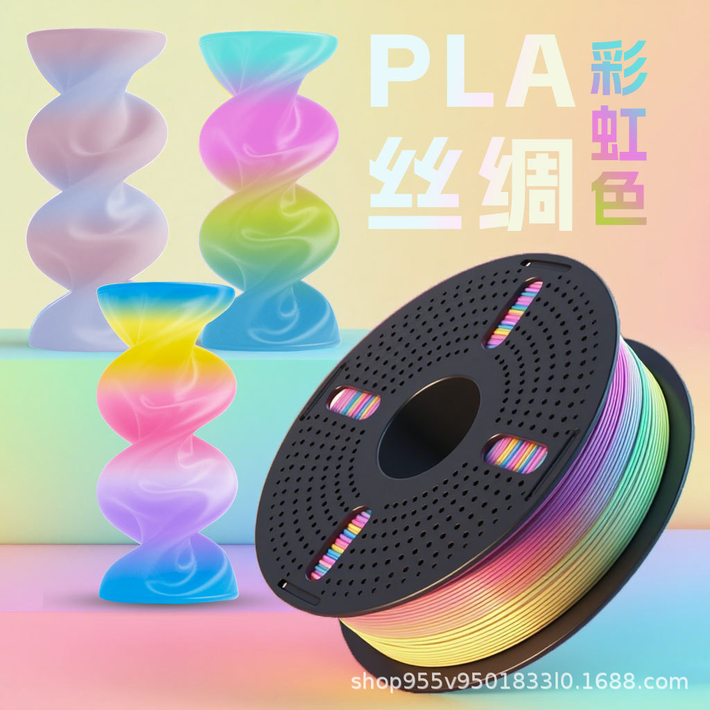 Rainbow matte two-color printer