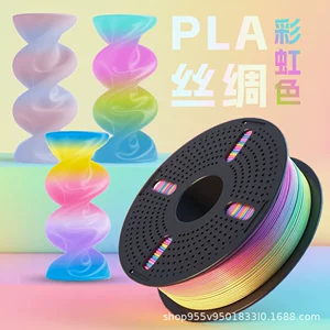 Радужный матовый двухцветный принтер, 3D печать, PLA, градиент, три цвета