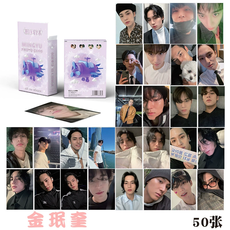 AESPA Zhao Lusi Lessarefim Yu Shuxin Lisa Laser Карта IVE Surrounding Карта Lomo Карта Lomo