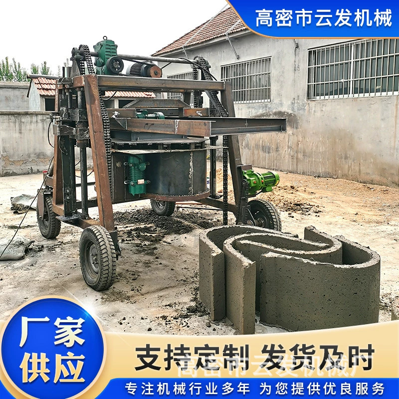 源头厂家混凝土U型槽成型机公路排水农田灌溉?用 全自动U型槽