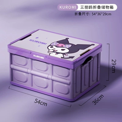 Kuromi Car Trunk: Car storage bag/box - kuromi-extra-large-with-handlefoldable