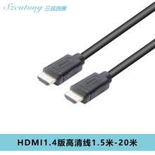 ͨ~HDMI往1.41080PX1.535M10M