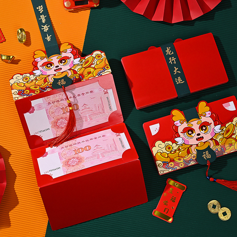 [2024 Dragon año plegable multi-tarjeta sobre Rojo] Nuevo Festival de Primavera dinero de la suerte tridimensional de dibujos animados sobre rojo