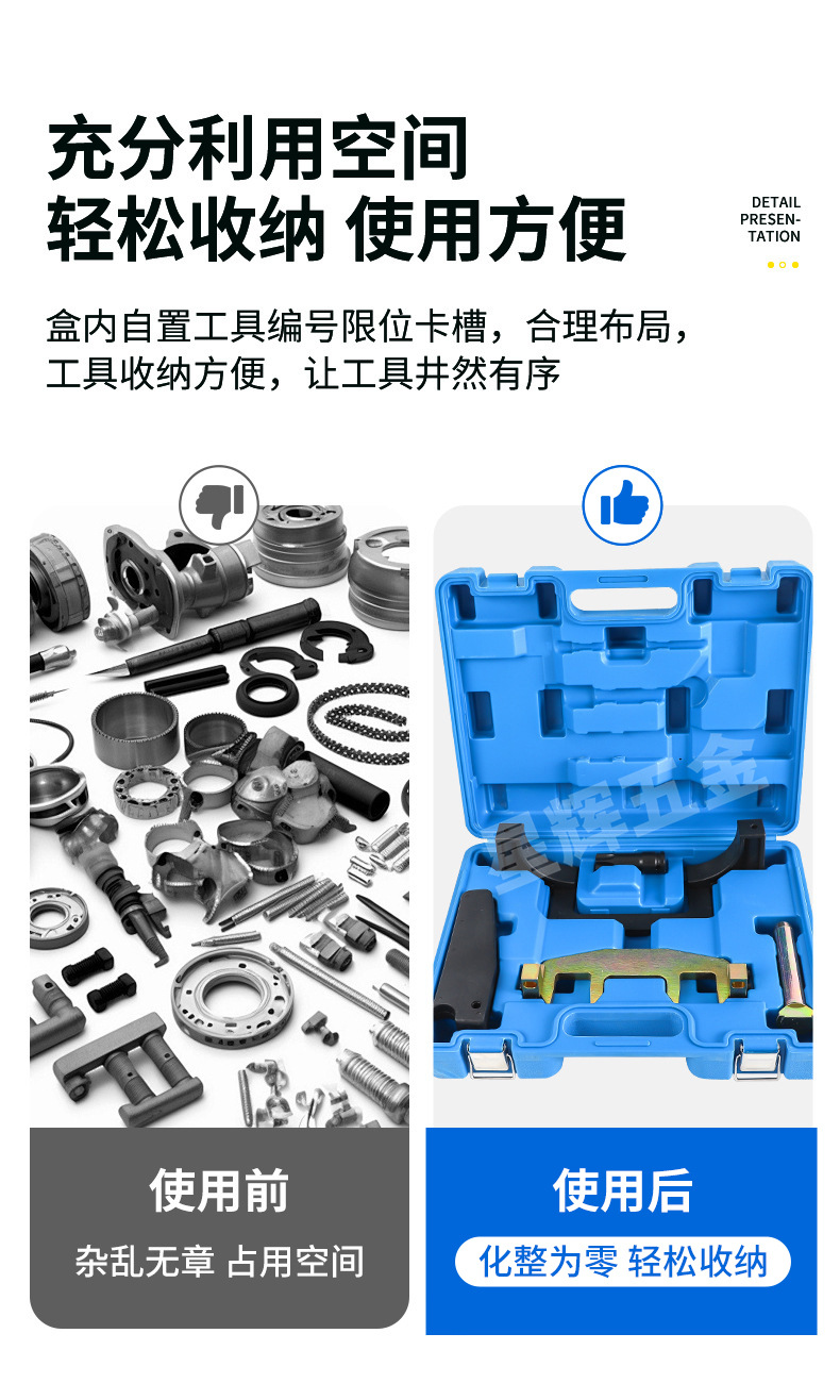 Mercedes-Benz M271 Timing Tool Chain Holder Tool Set T100 Sleeve Carbon Steel Auto Repair Tool