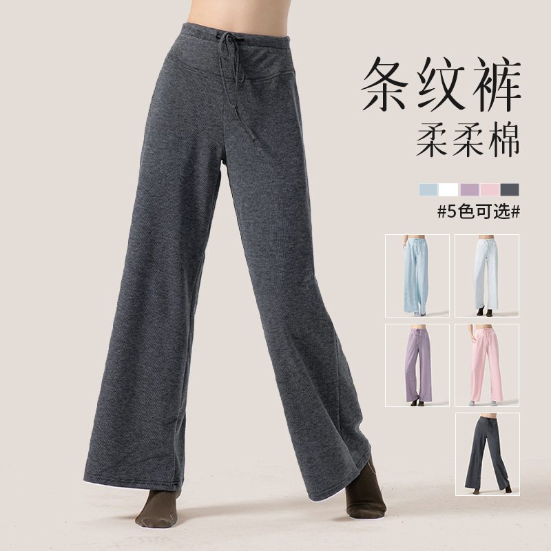 舞蹈裤女教师秋冬现代成人高腰黑色宽松跳舞形体练功直筒阔腿裤子