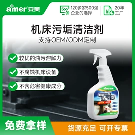 切削油切削液;其他工业用清洗剂;工业润滑脂