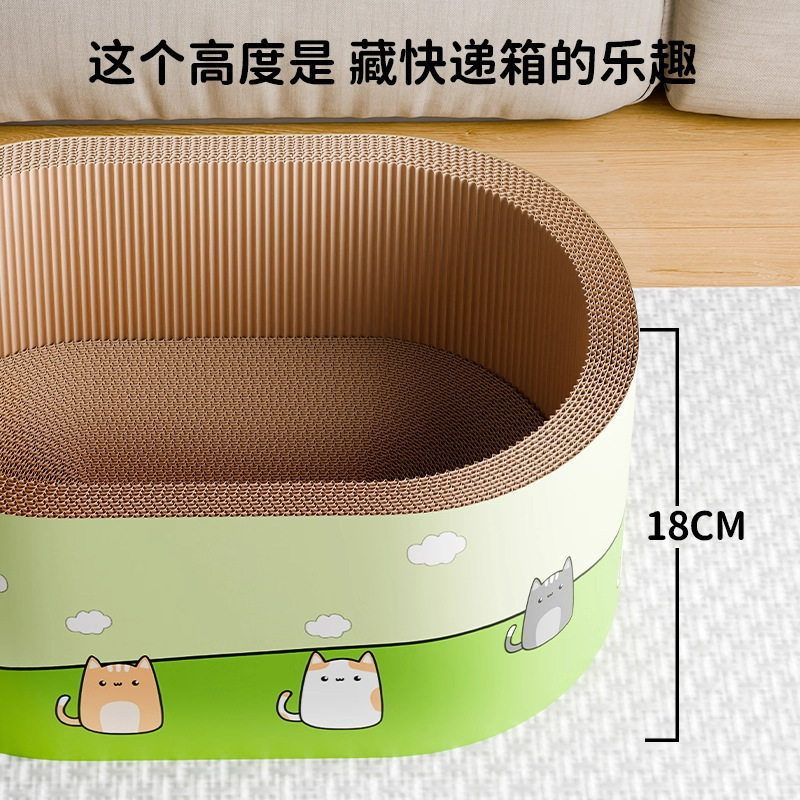 猫抓板超大猫窝一体耐磨耐抓不掉屑瓦楞纸猫咪玩具磨爪板四季通用|undefined