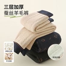 校服神器保暖裤女童加绒加厚内穿秋裤宝宝打底棉裤三层防风裤子