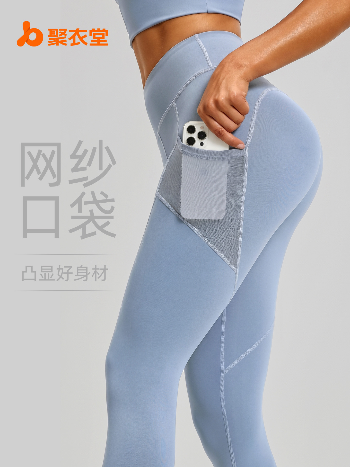 Pantalones de yoga Juyitang con bolsillos laterales de malla, cintura alta, efecto levanta glúteos, ajustados y moldeadores para mujer.