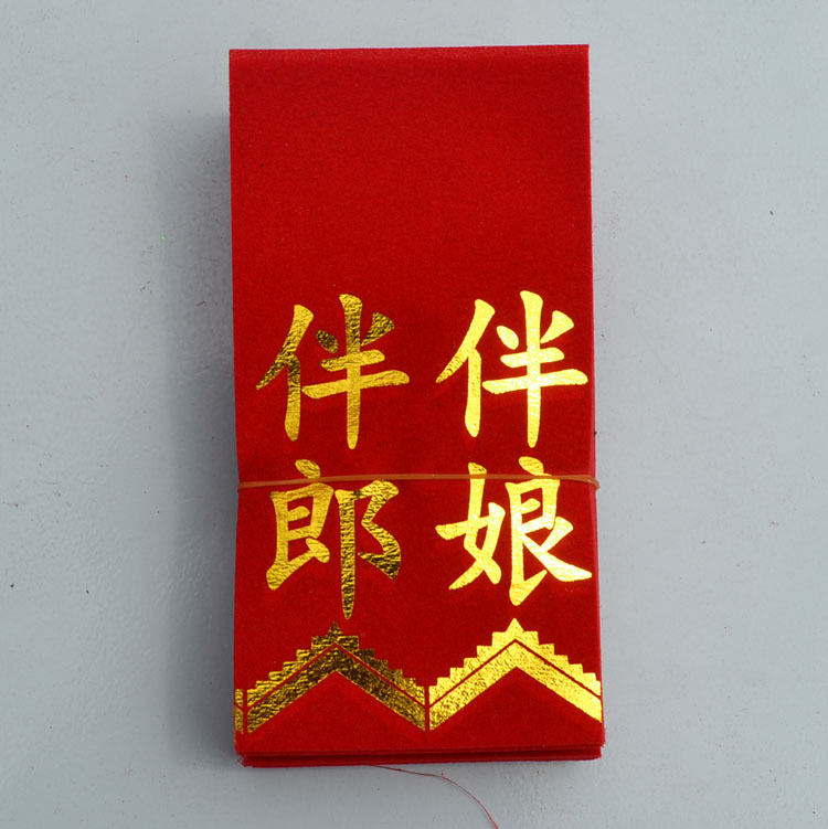 Traje de tela nupcial coreano boda banner creativo palabra cinta nueva pareja etiqueta boda corsage