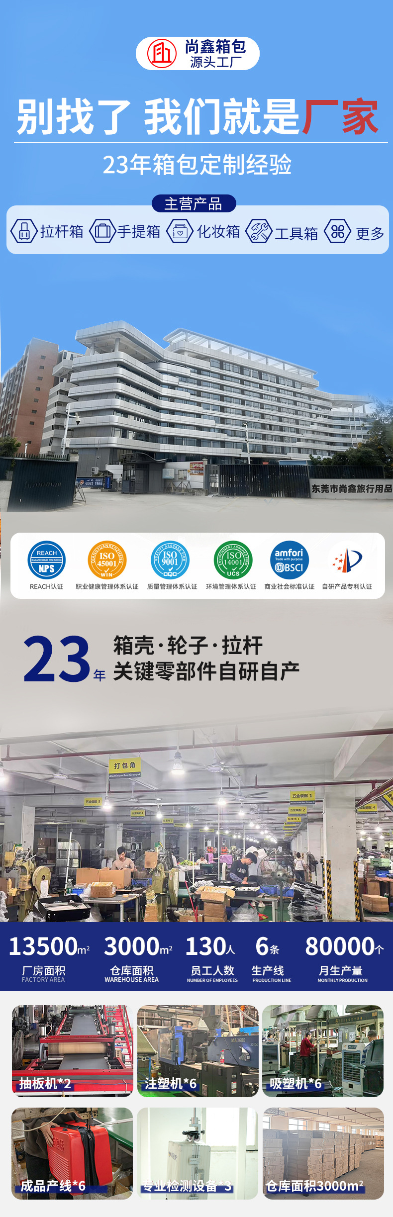 行李箱2-备份_01