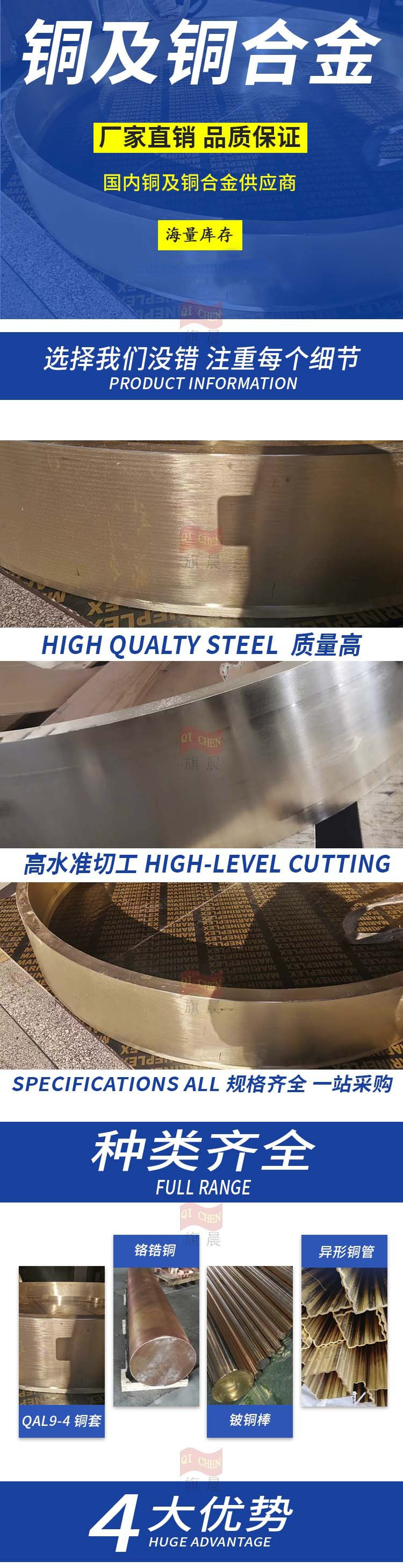 铜材c1.jpg