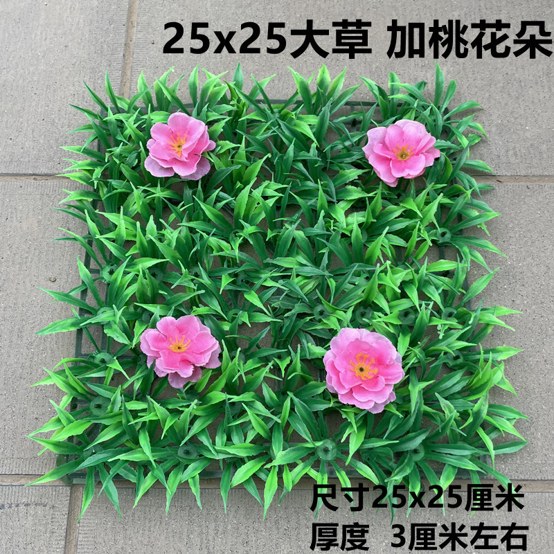 Césped artificial césped grande con cinturón de flores mariposa artificial césped plástico artificial flores falsas y plantas ventana balcón decoración hierba falsa