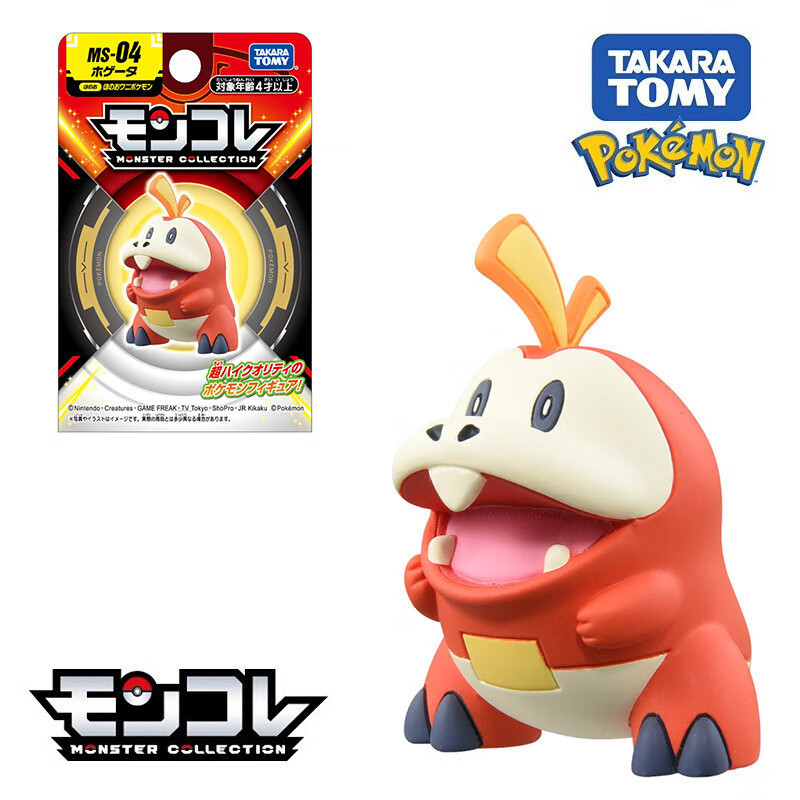 本物の TOMY ポケモンデスクトップ装飾品模型玩具ギフトグララドピカチュウリザードンフィギュア|undefined