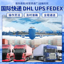 ���H���f�����ô���ʿŲ��UPS���\�����m���RFedEx���H����DHL