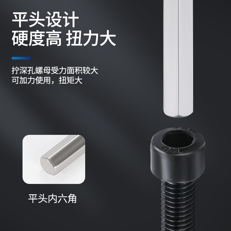 Flat head wrench, hexagonal wrench, hexagonal key set, 9-piece set, nine-piece set, wholesale, hexagonal wrench complete set