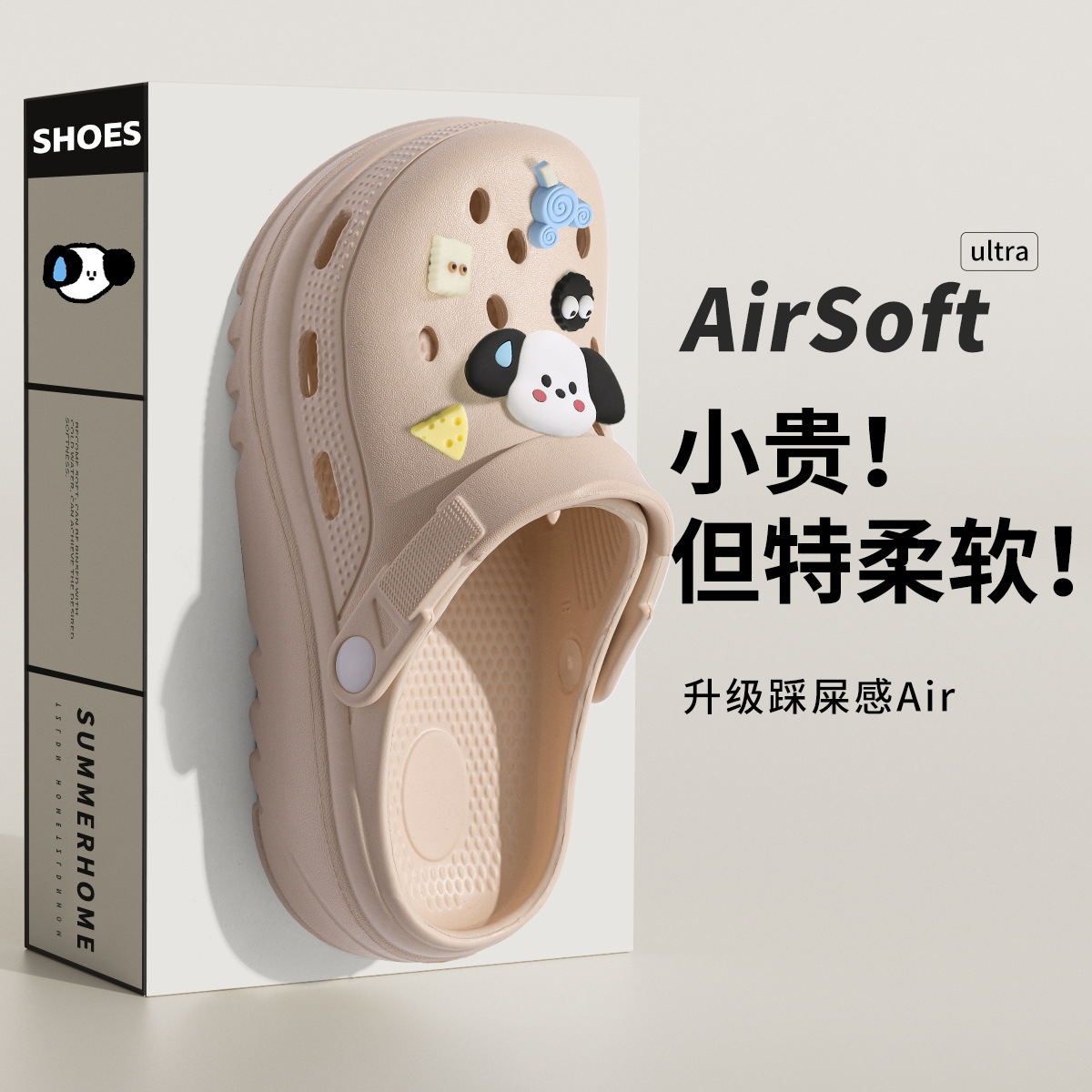 카키스 땀 개 (10)