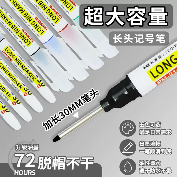 Long-tip marker pen, oil-based, specifically for woodworking, suitable for construction sites, with a long nozzle, black, for deep hole marking, fine tip, extended length, for drawing lines and numbering