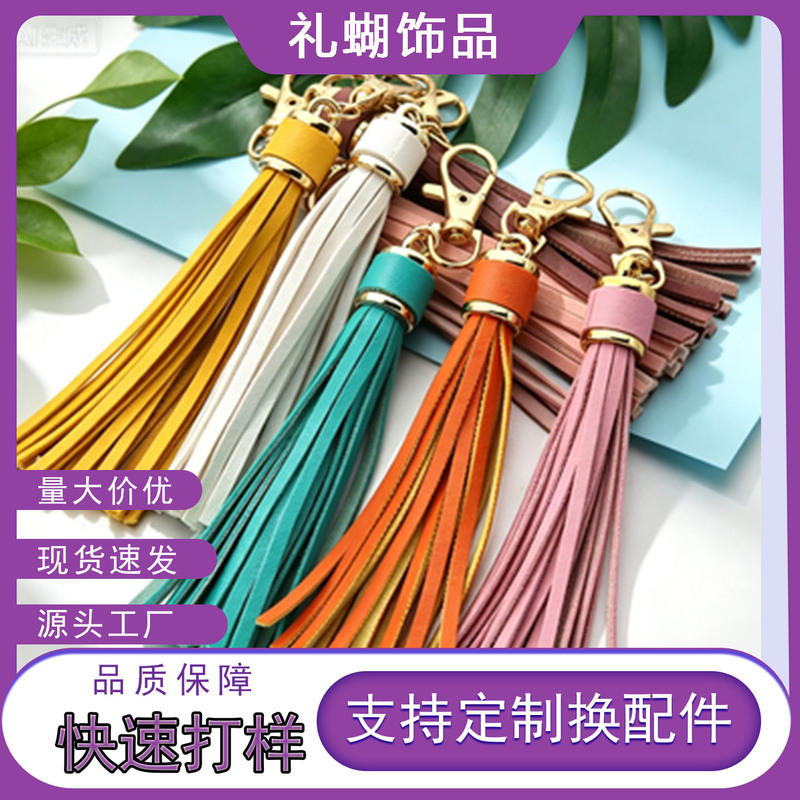 Cross-Border Hot Selling Pu Leather Tassel Bag Pendant Silicone Bracelet Keychain Accessories Bracelet Keychain Tassel Cross-Border Hot Selling Pu Leather Tassel Bag Pendant Silicone Bracelet Keychain Accessories Bracelet Keychain Tassel