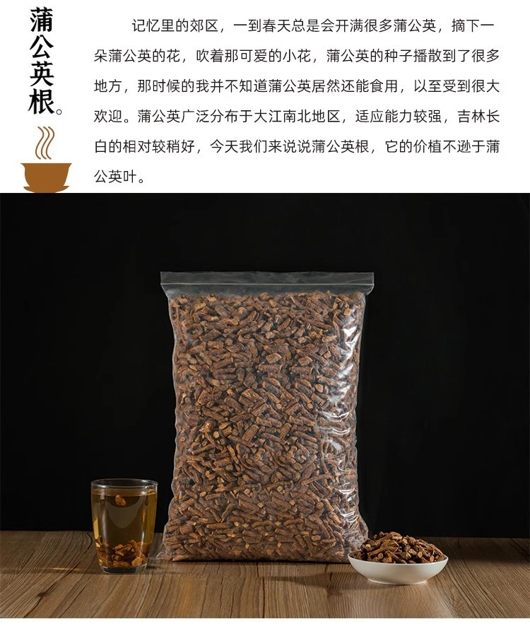 Wild Dandelion Root Tea Pu Gong Ying 500g Roasted Herbal Tea Premium Dried Roots overview