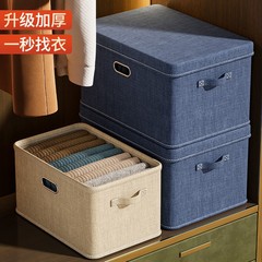 布艺收纳箱棉麻衣服带盖家用储物箱衣柜居家卧室跨境可折叠收纳箱