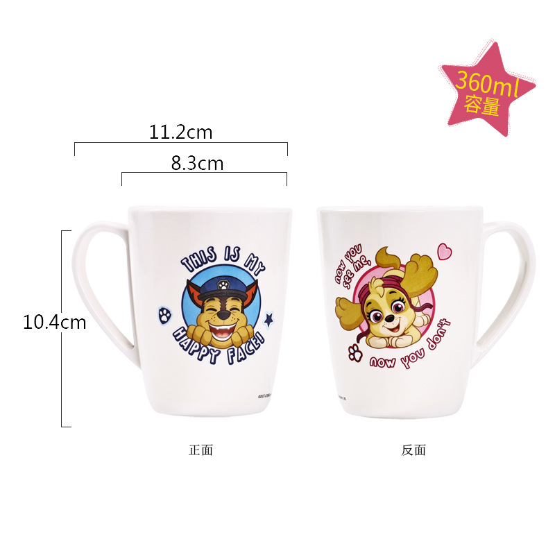 Handle Cup 2D series Style 2