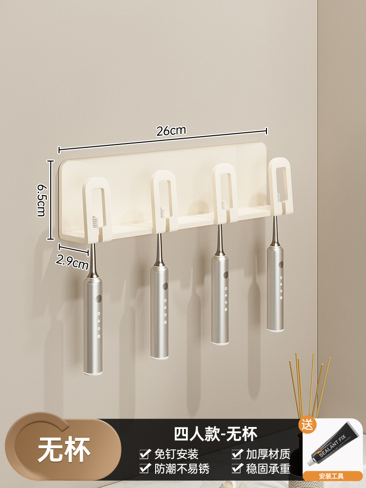 Estante de cepillo de dientes sin perforaciones, cepillo de dientes montado en la pared, taza de dientes, estante de taza de enjuague bucal, baño, colador de dientes para el hogar, colador de dientes