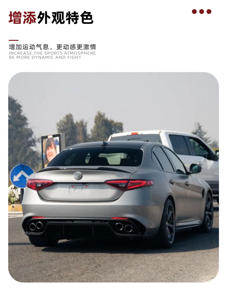 Suitable for Alfa Romeo Giulia 2015+ Rear Spoiler Car Sticker Exterior Decoration Cross-Border Modification