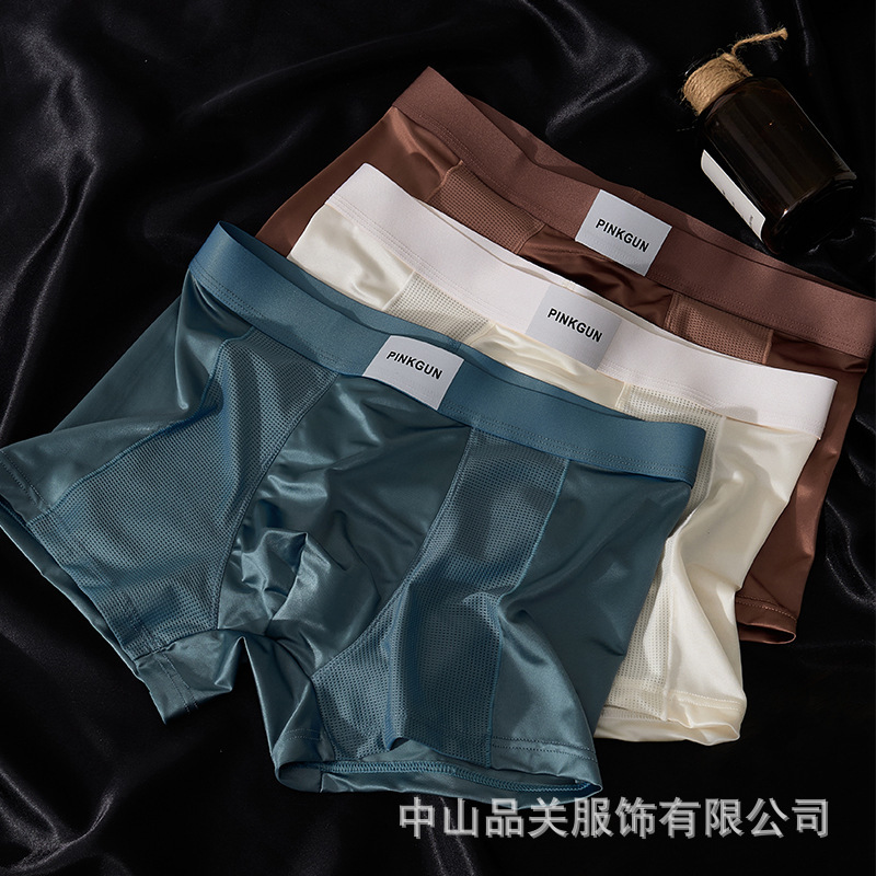 Men's Ice Silk High-End Boys' Light Luxury Satin Air-Conditioned Pants Breathable Summer Antibacterial Boxer Shorts Pajamas